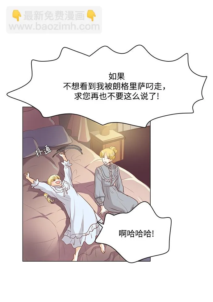 第76话 第21页
