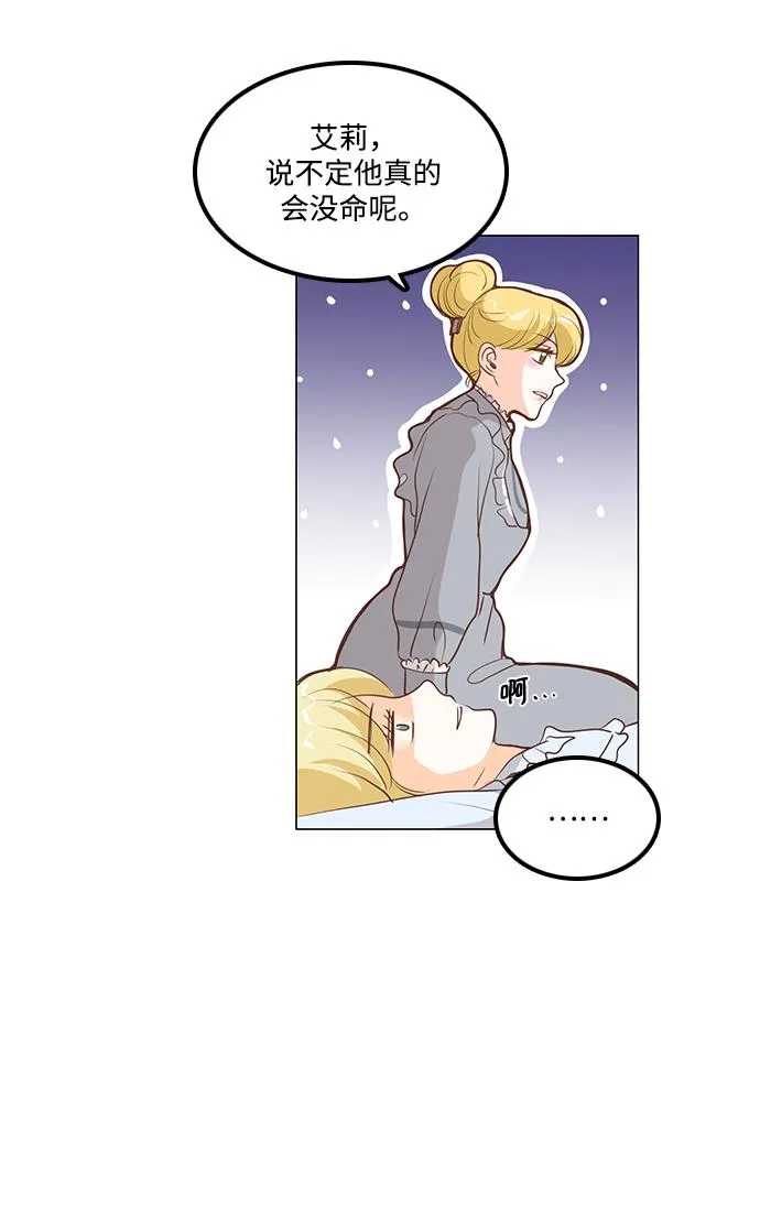 第76话 第22页