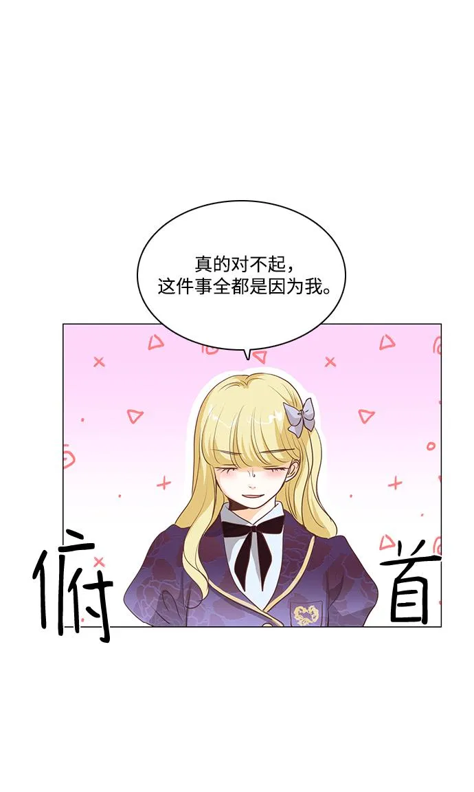 第76话 第24页