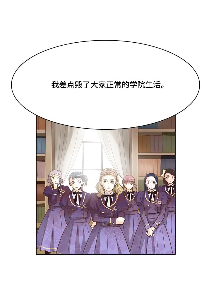 第76话 第25页
