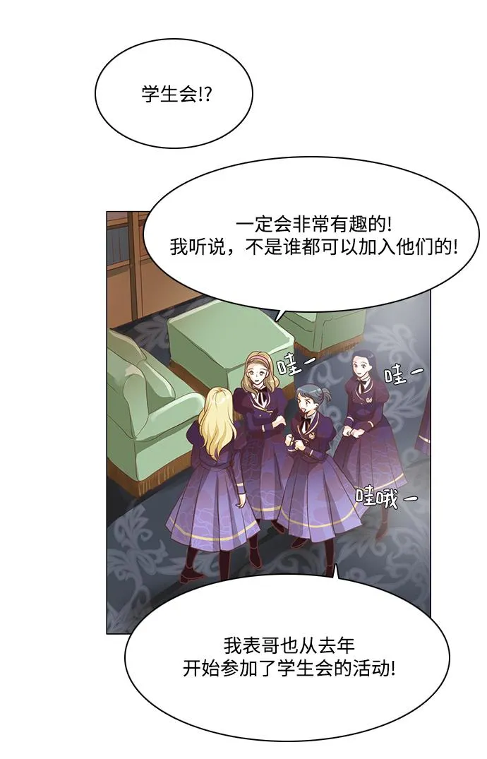 第76话 第30页