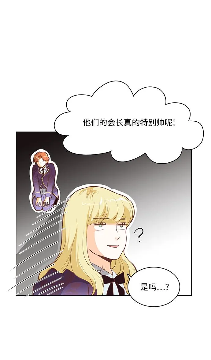第76话 第31页
