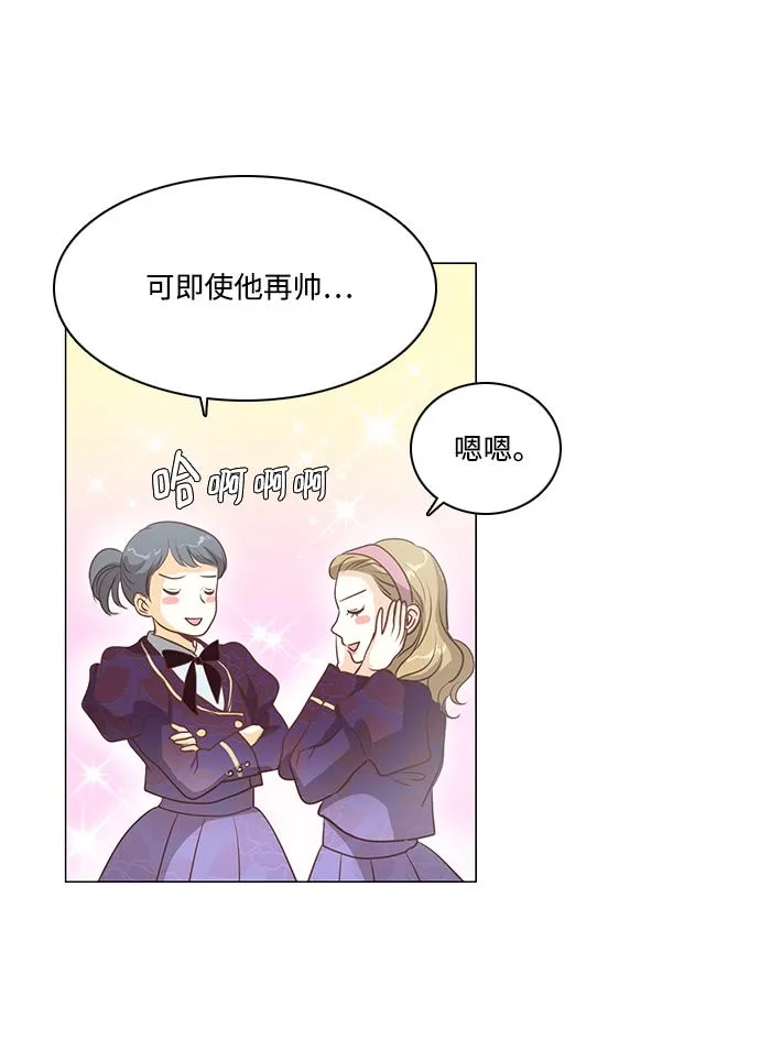 第76话 第32页