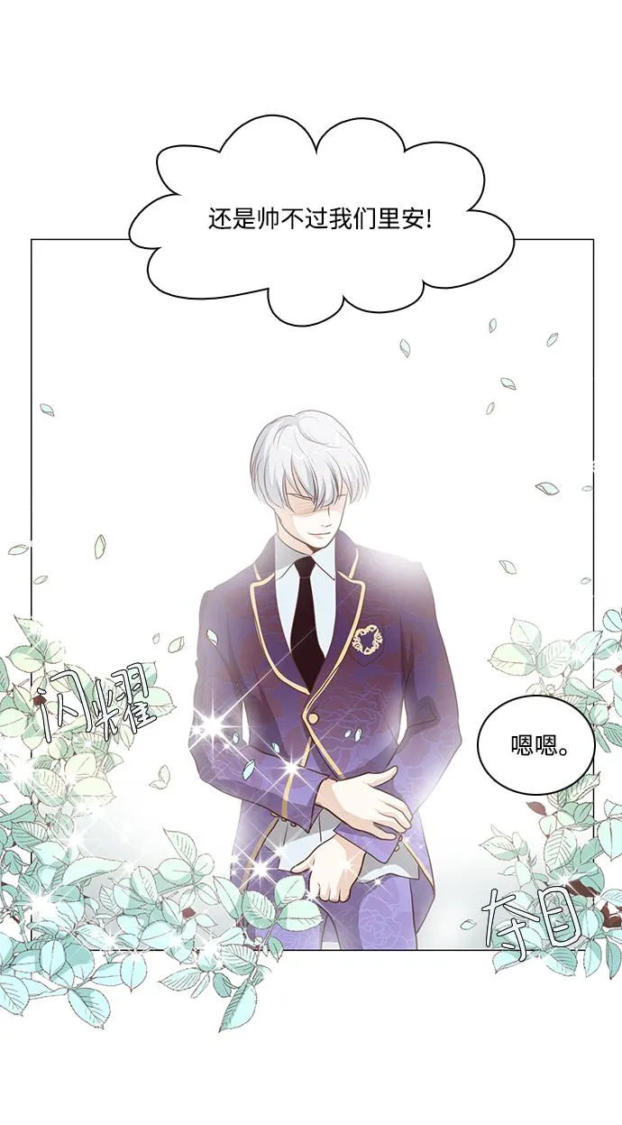 第76话 第33页
