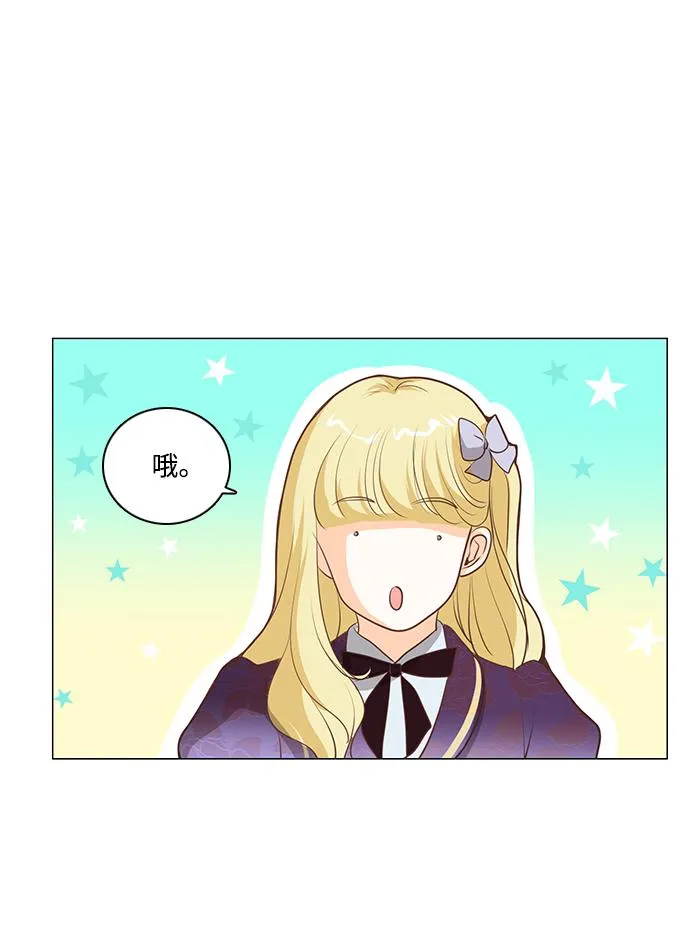 第76话 第34页