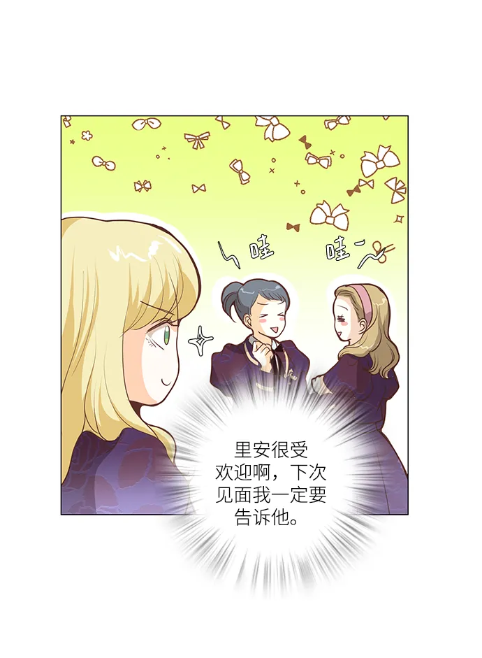第76话 第36页
