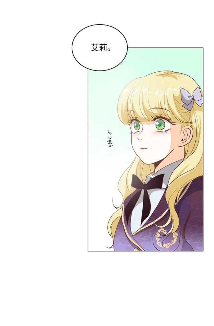 第76话 第37页