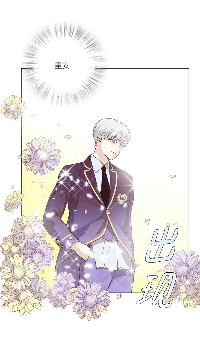 第76话 第38页