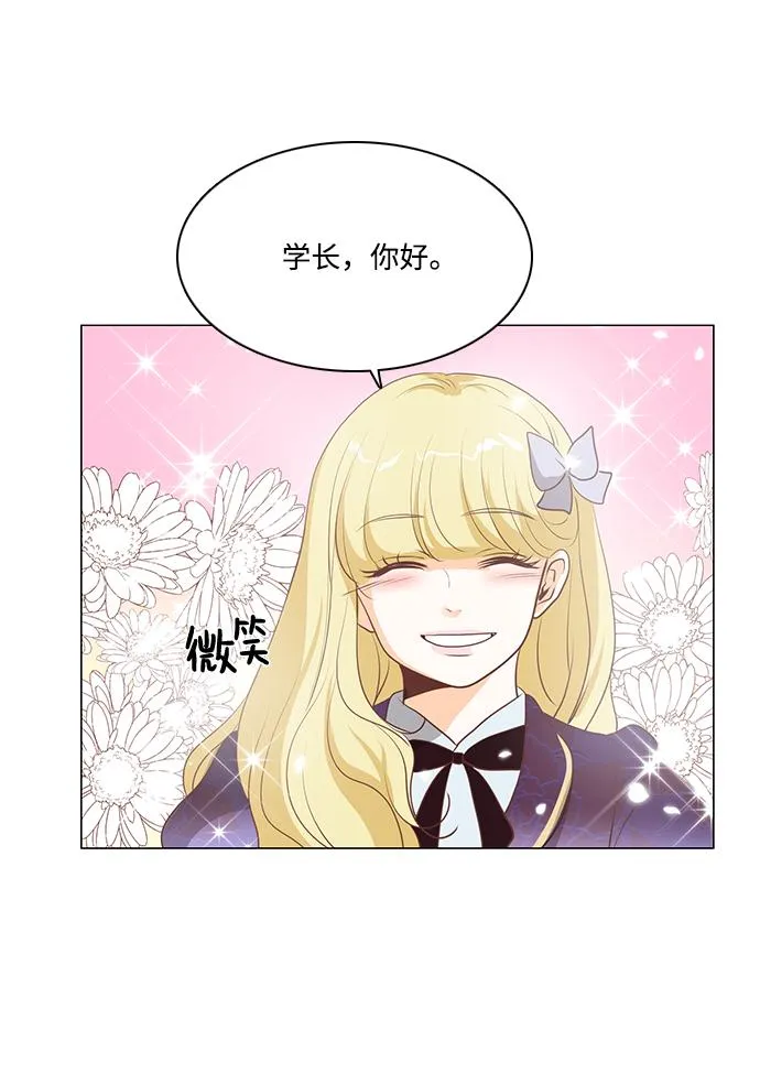 第76话 第40页