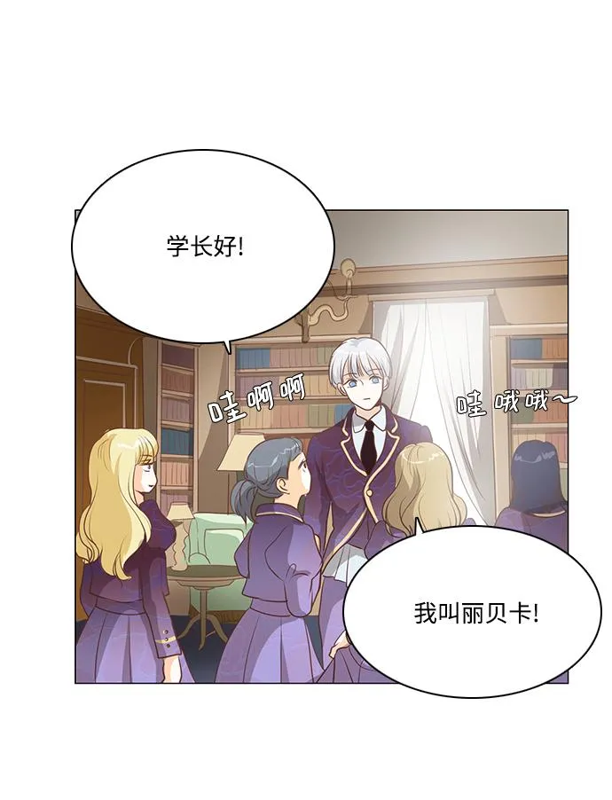第76话 第42页