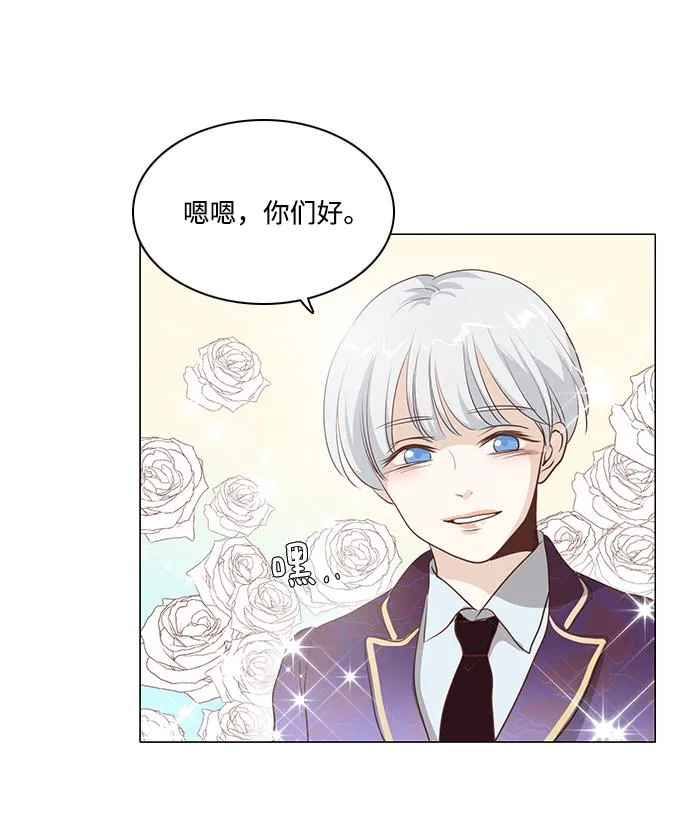 第76话 第43页