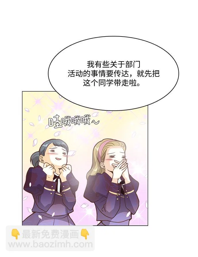 第76话 第44页