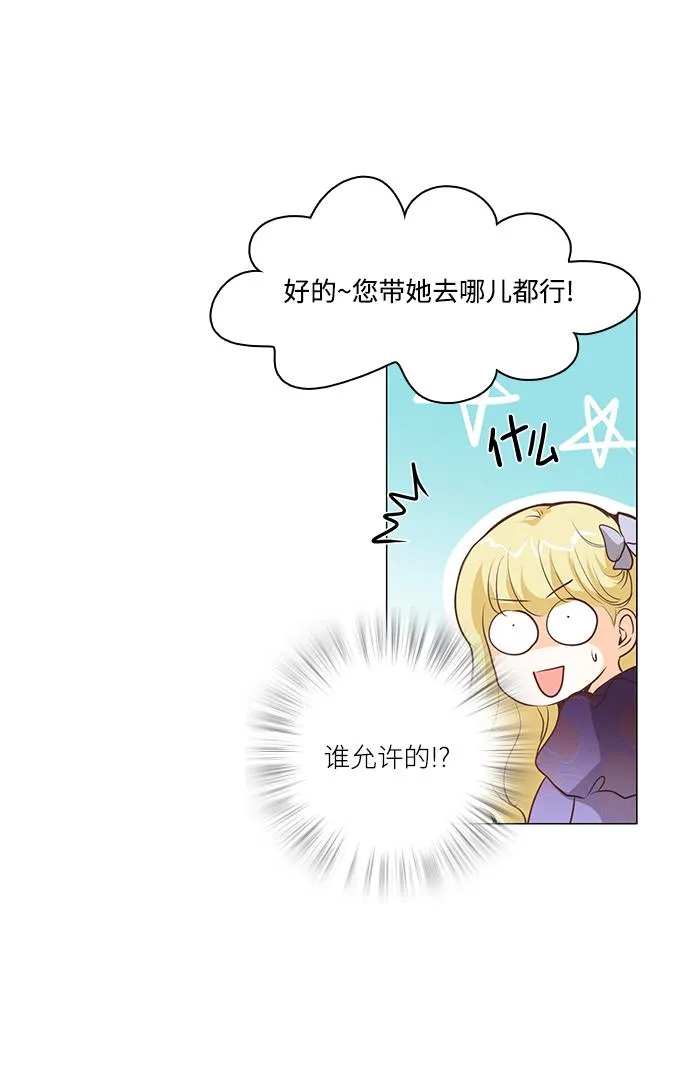 第76话 第45页