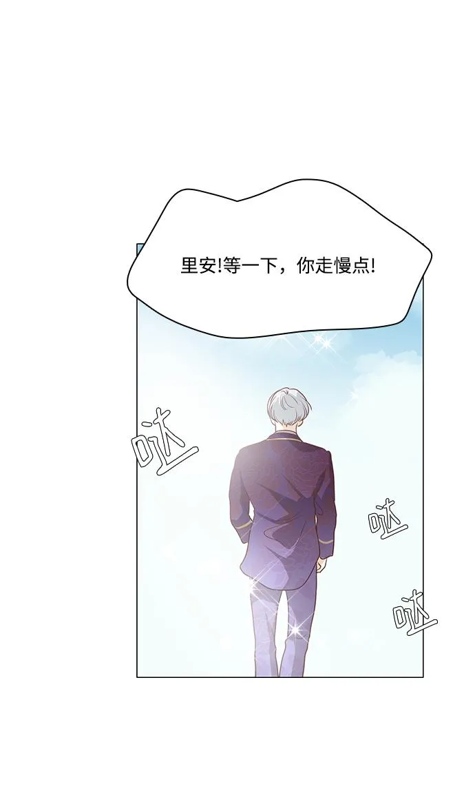第76话 第47页