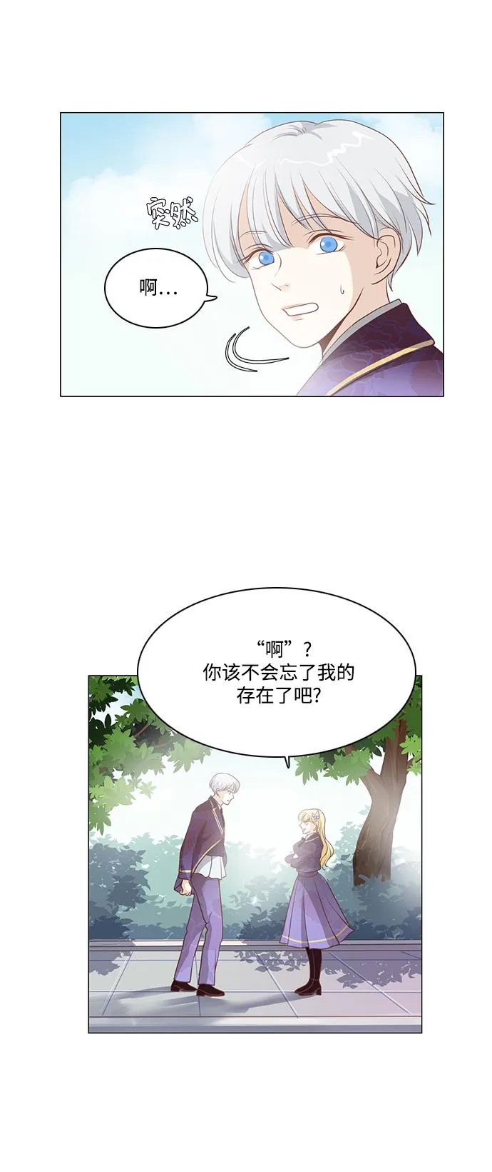 第76话 第48页