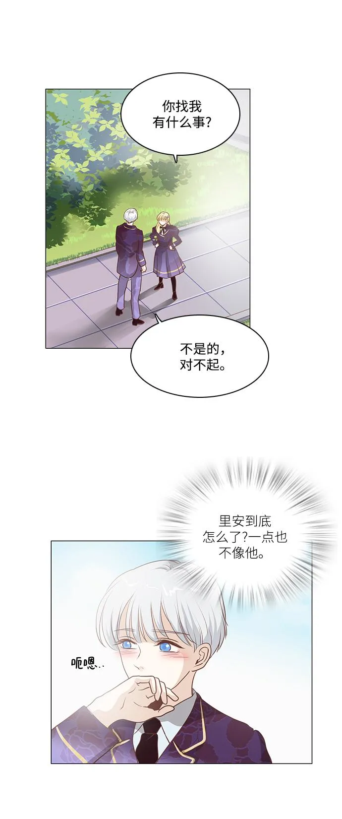 第76话 第49页