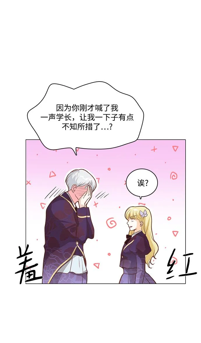 第76话 第50页