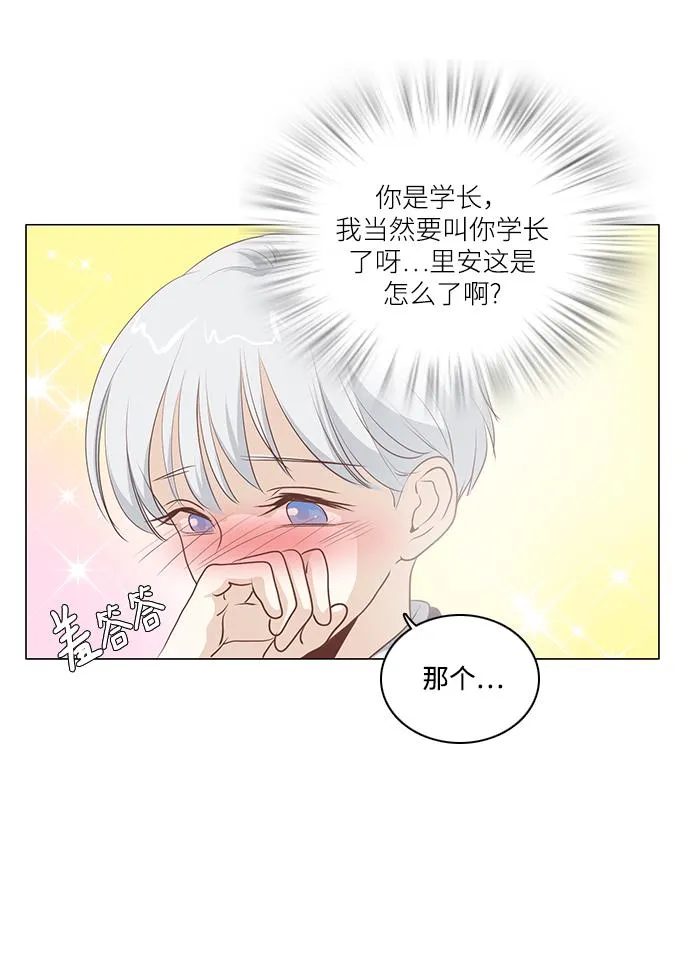 第76话 第51页