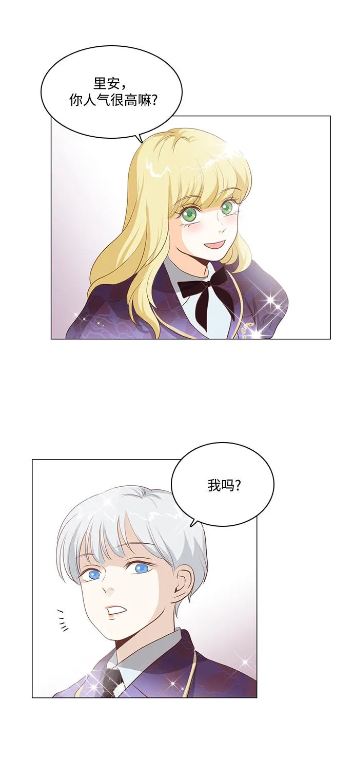 第76话 第54页