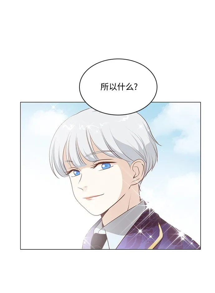 第76话 第56页