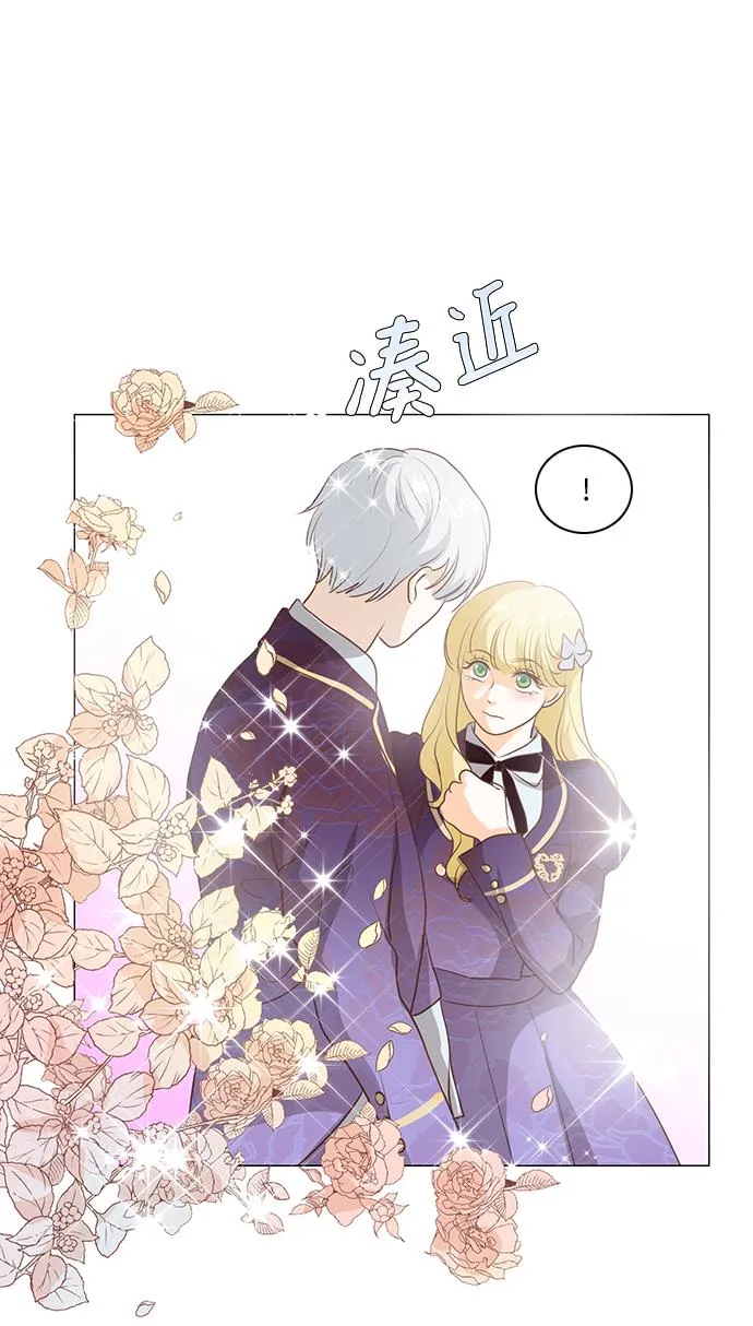第76话 第57页