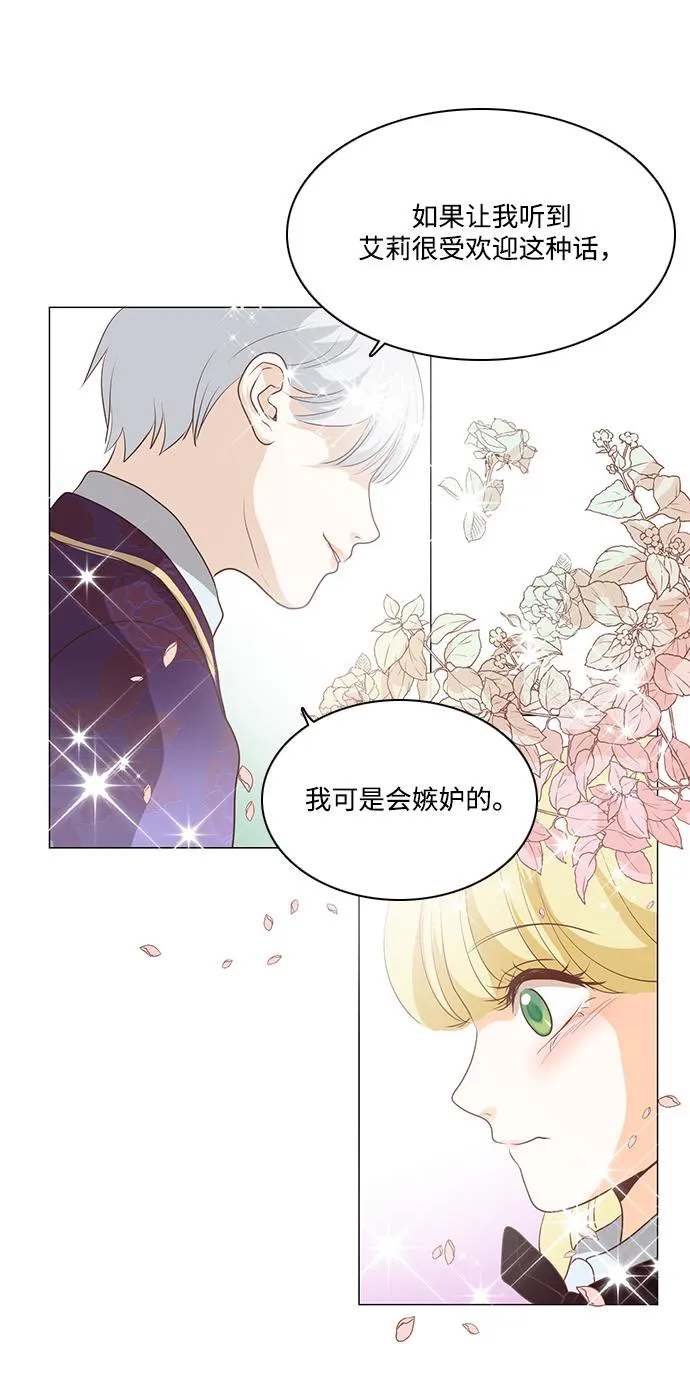 第76话 第58页
