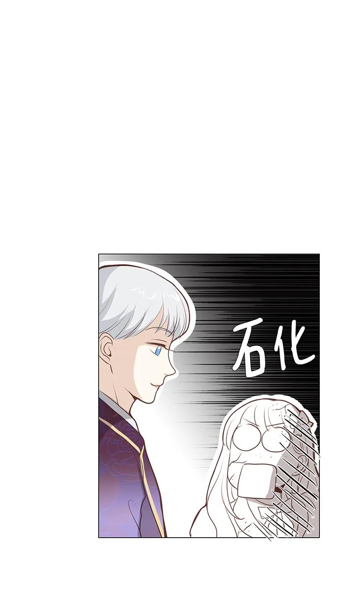 第76话 第59页