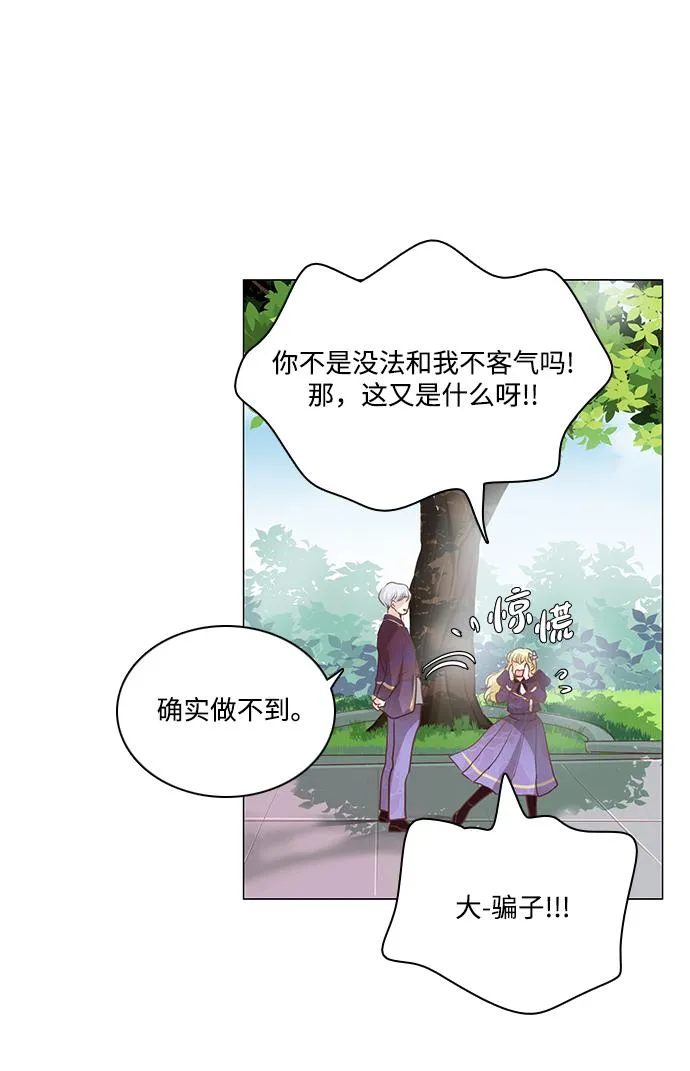 第76话 第60页