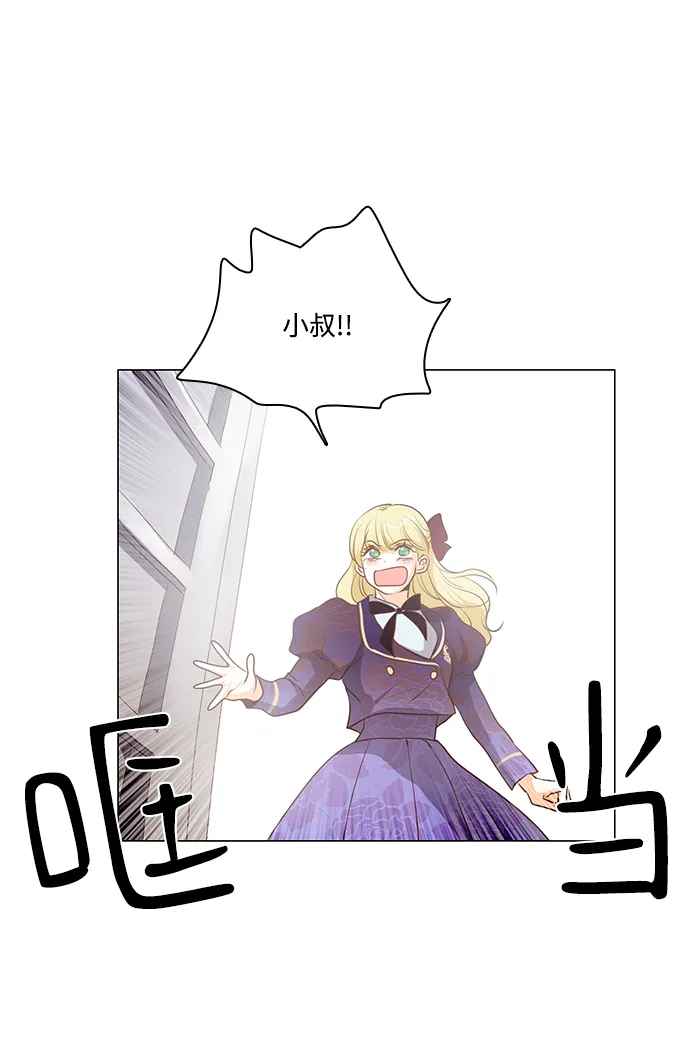 第75话 第1页