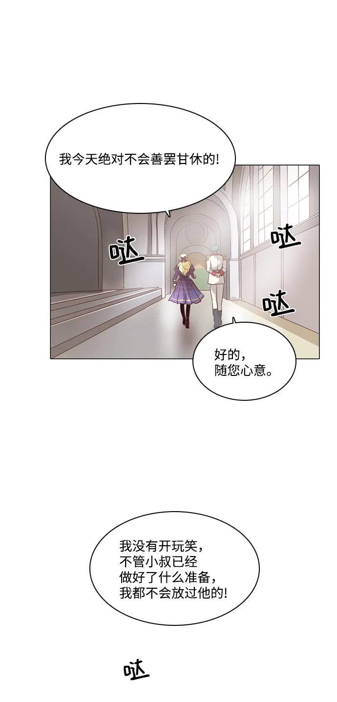 第75话 第4页