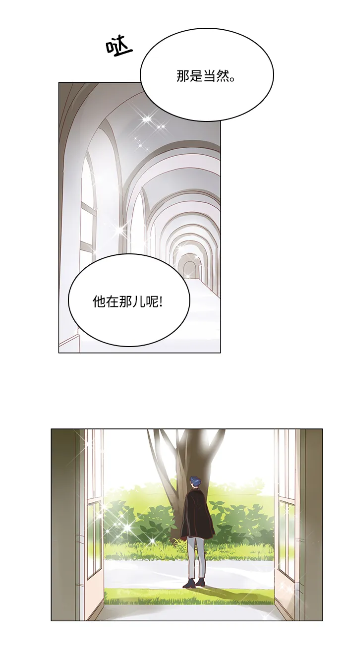 第75话 第5页