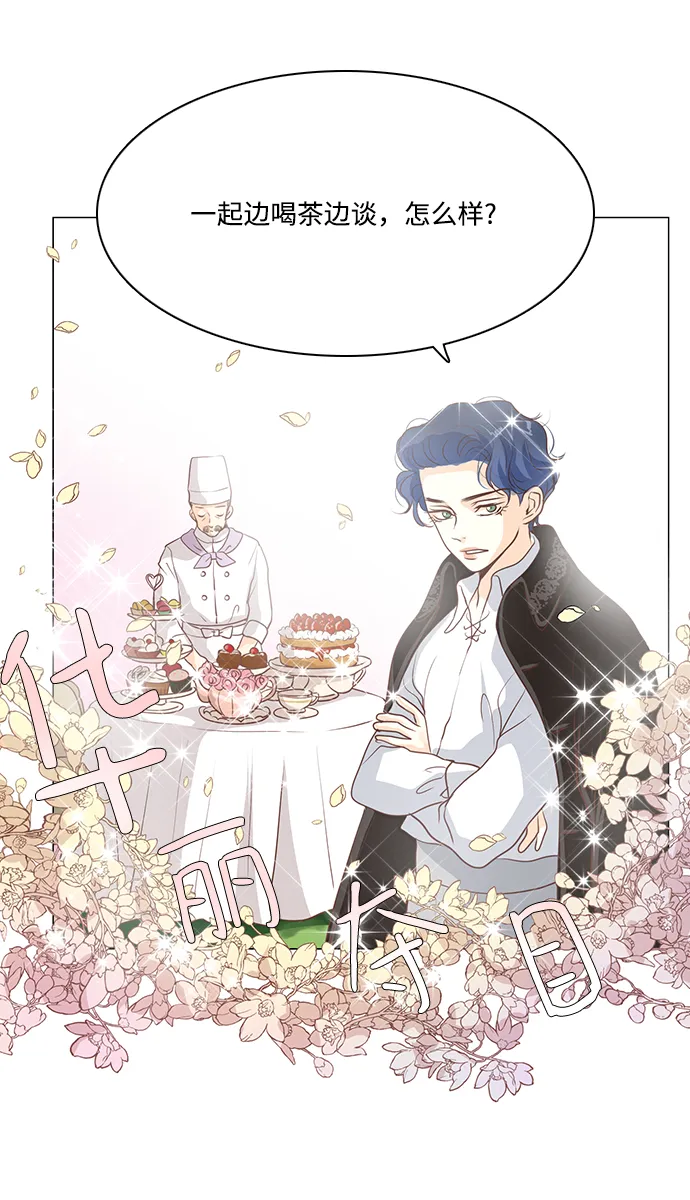 第75话 第8页