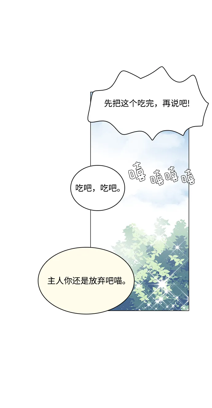 第75话 第10页