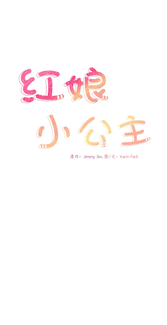 第75话 第11页