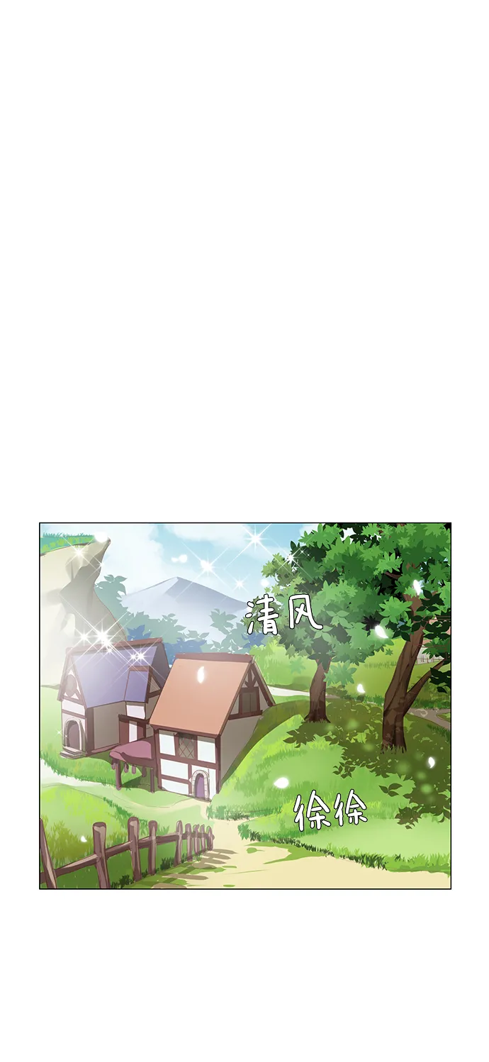 第75话 第16页
