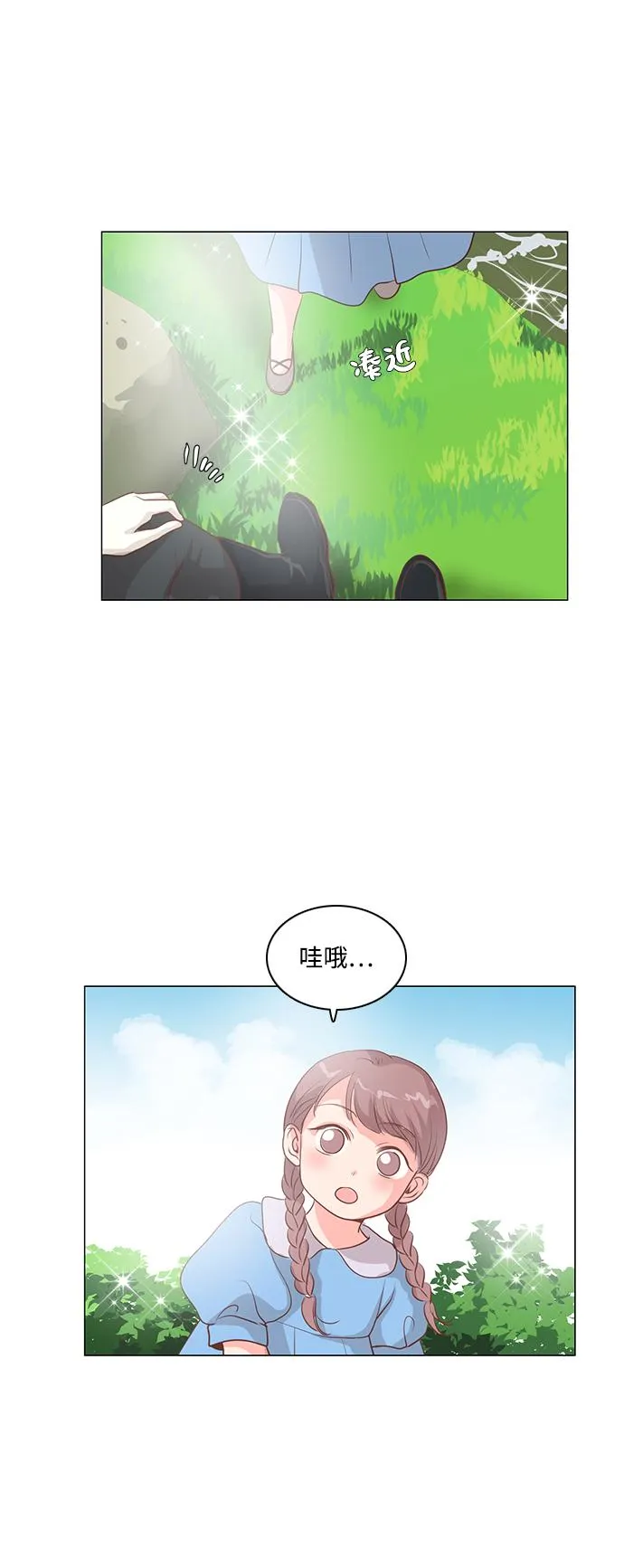 第75话 第18页