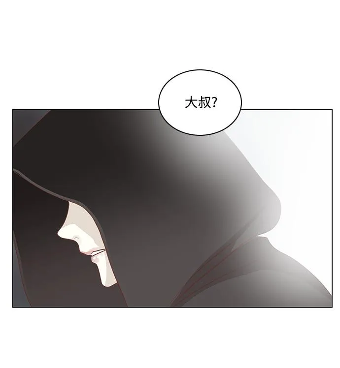 第75话 第24页