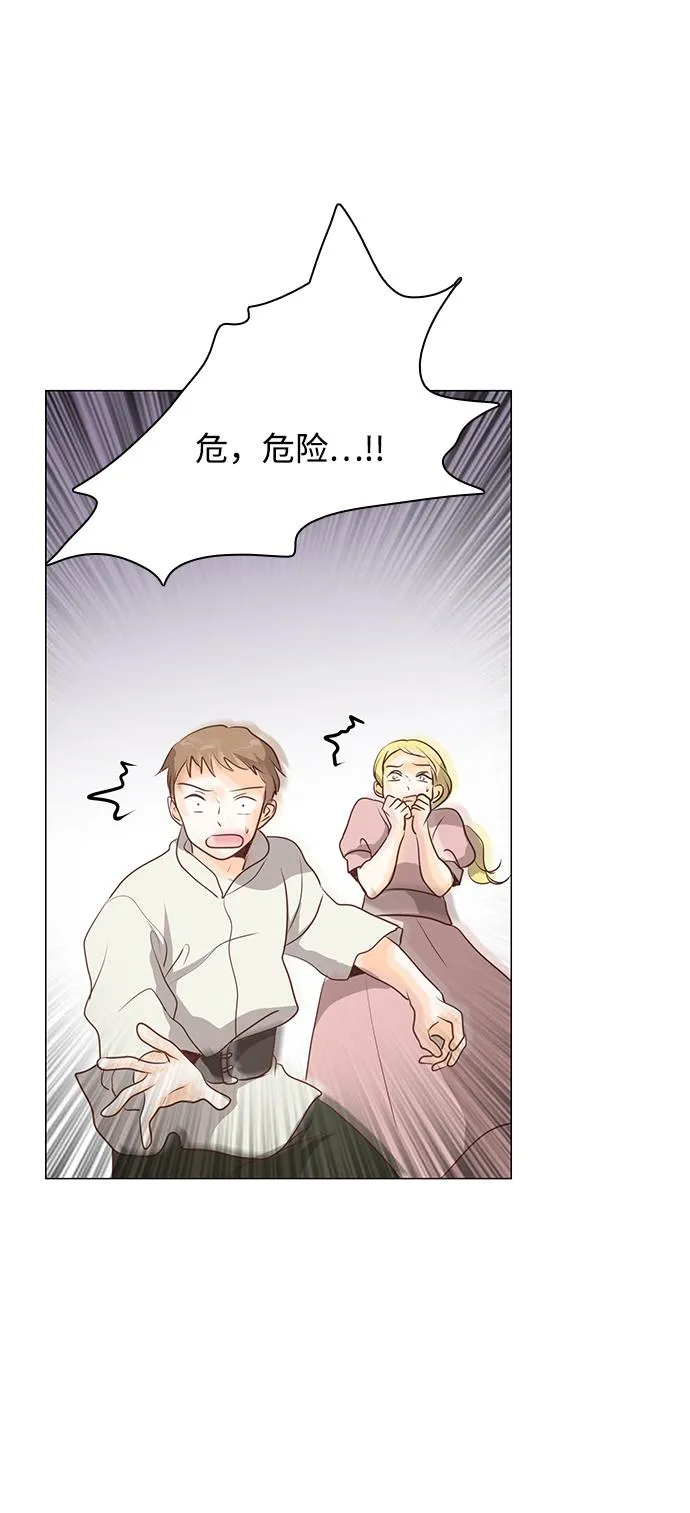 第75话 第26页