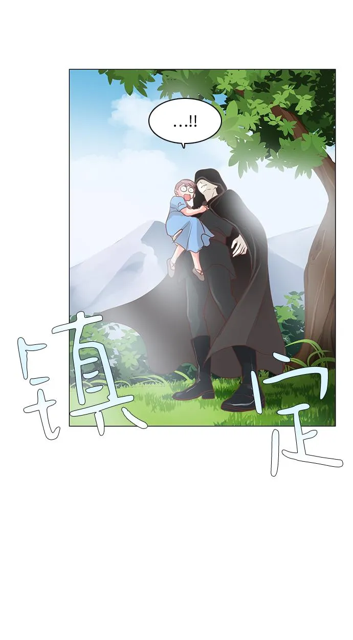 第75话 第29页