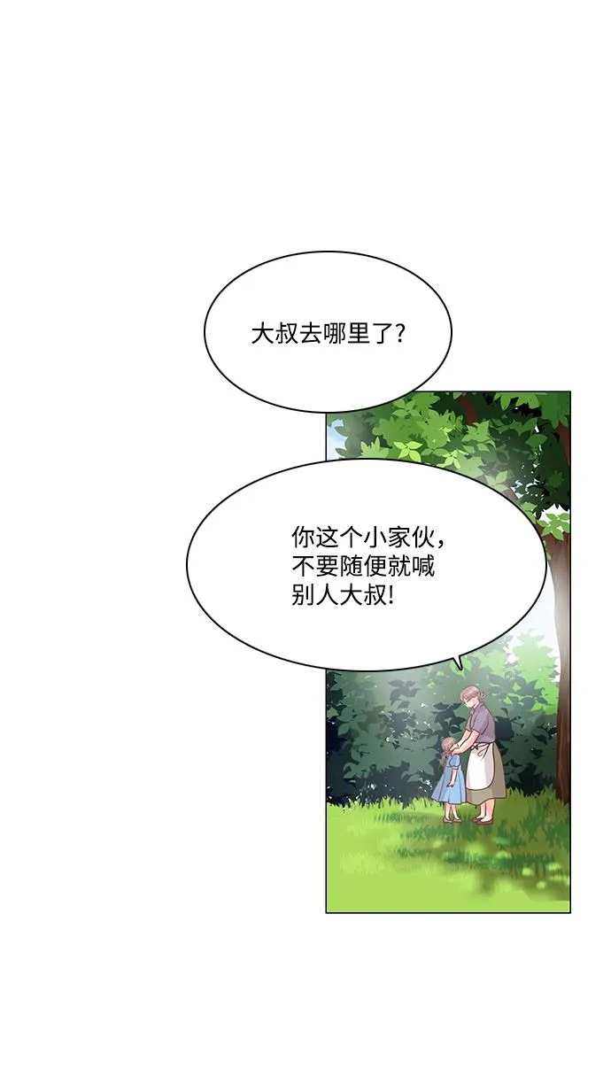 第75话 第32页