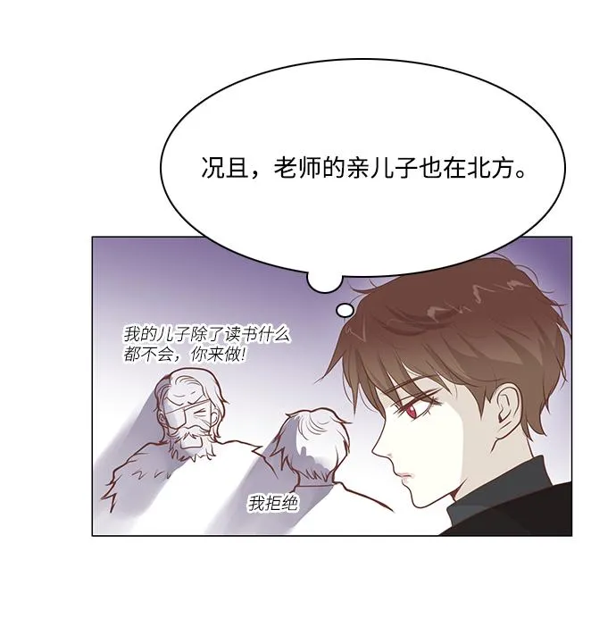 第75话 第39页