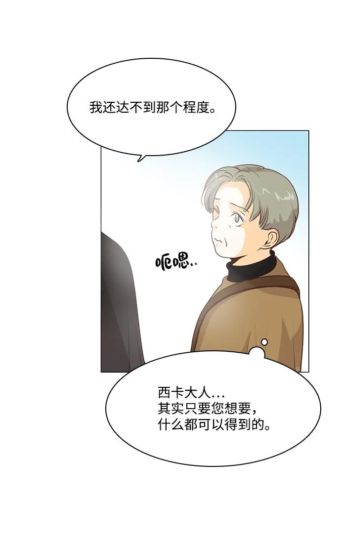 第75话 第40页