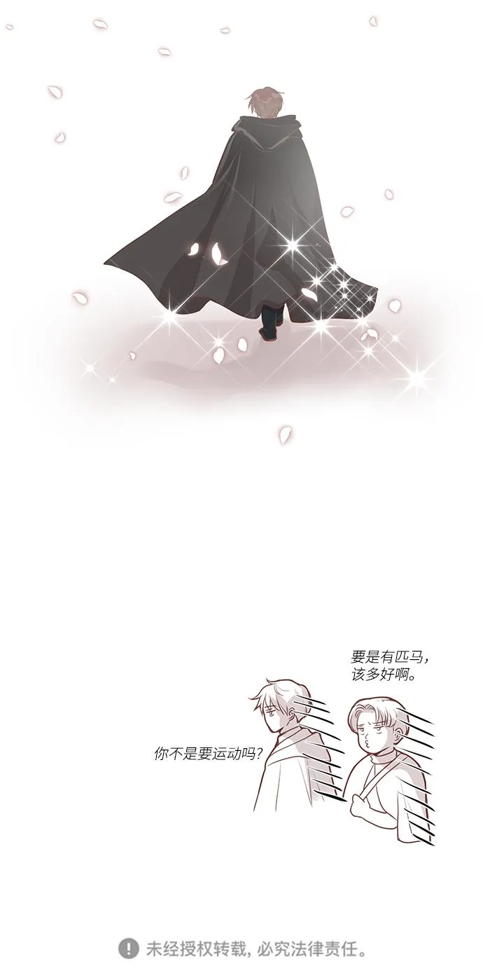 第75话 第44页
