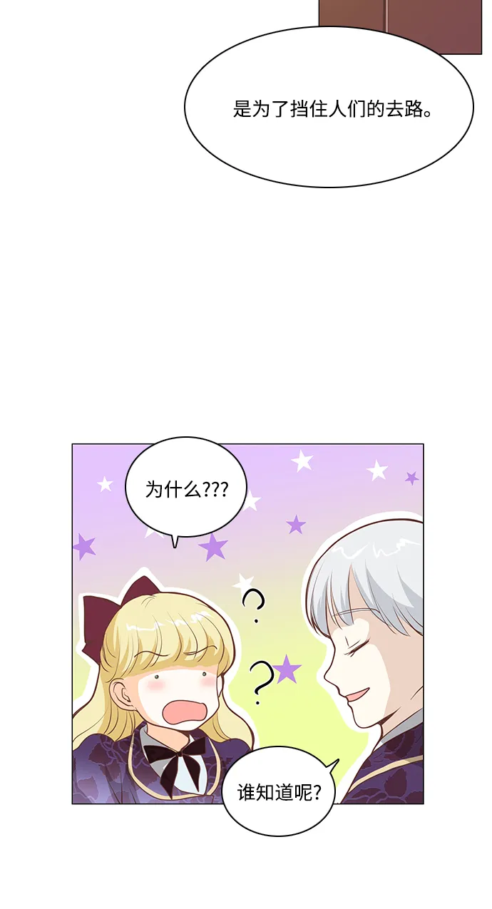 第74话 第12页