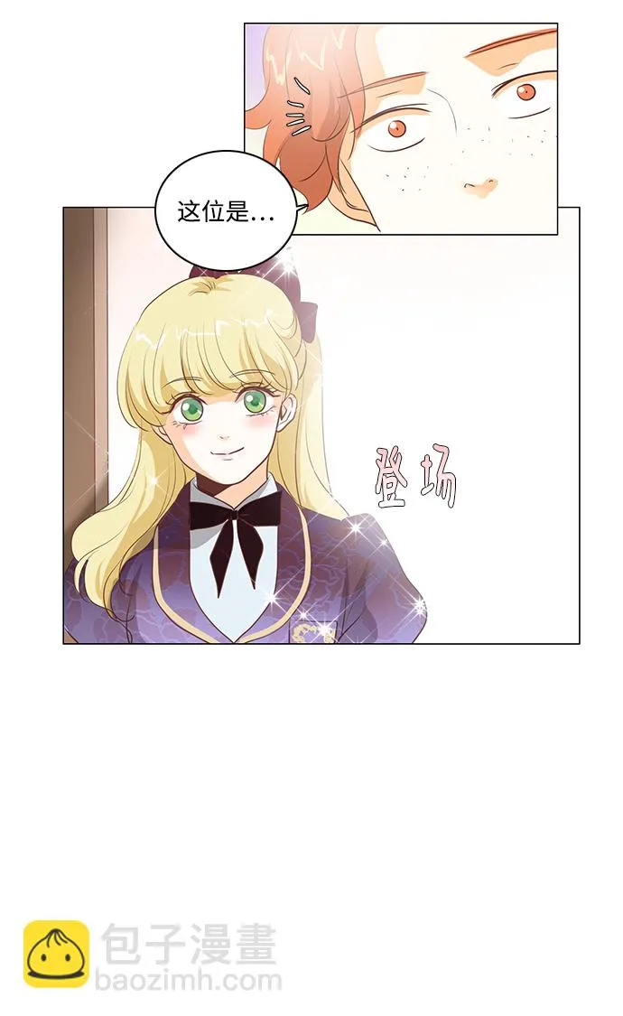 第74话 第15页