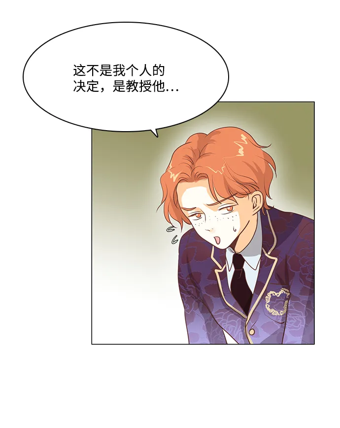 第74话 第21页