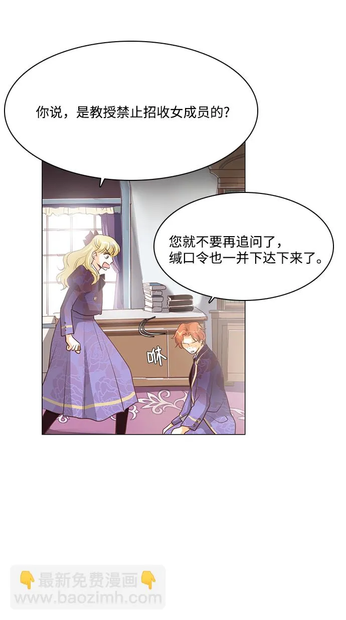 第74话 第22页