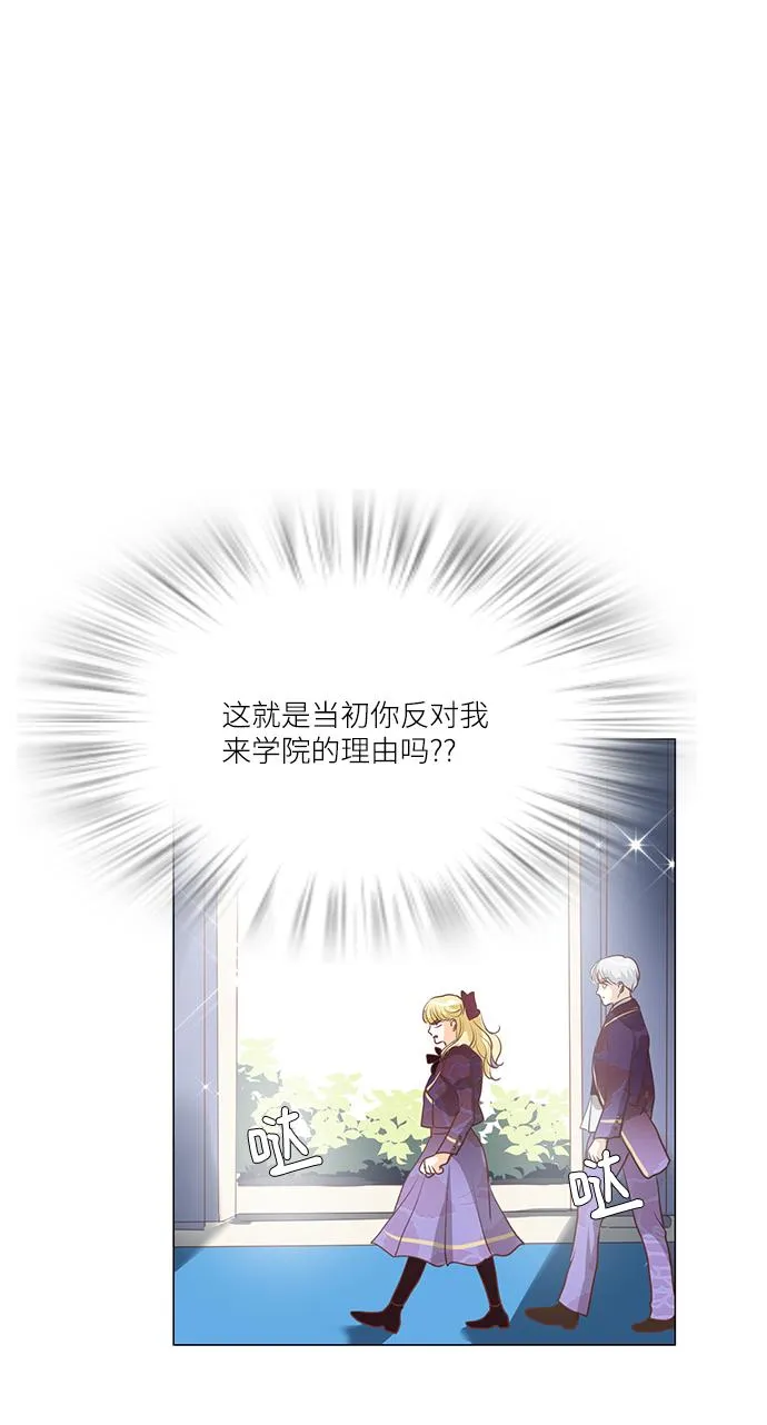 第74话 第27页
