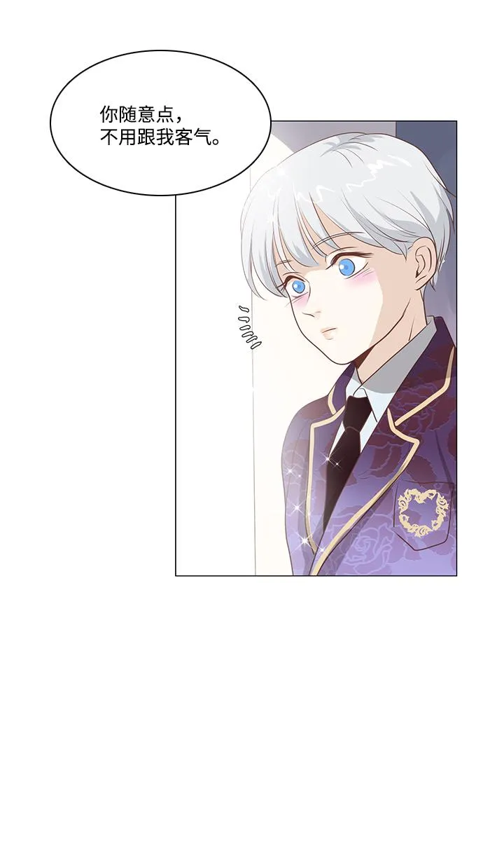 第74话 第36页