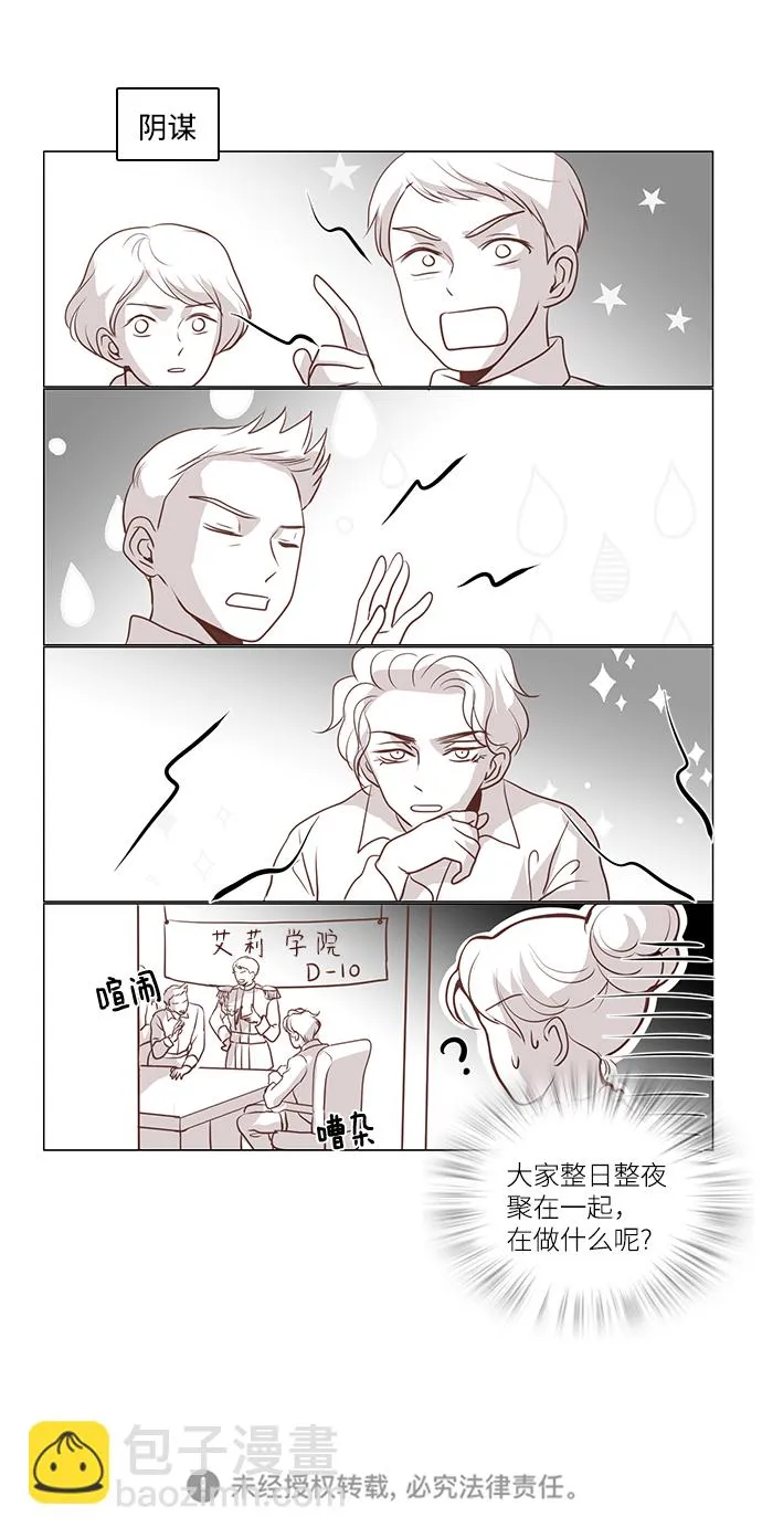 第74话 第41页